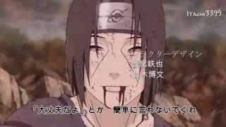 Naruto Shippuuden Opening 9 ★ Itachi3399 ReUpload ★ [upl. by Errecart]