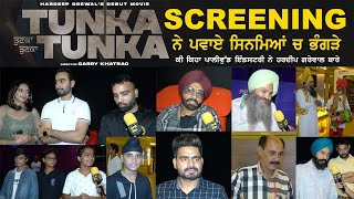 Tunka Tunka Movie Screening  Hardeep Grewal  Hashneen  Tarsem Jaasar  Prabh Gill  Garry  PT [upl. by Edyak]