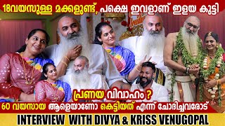 DIVYA SREEDHAR amp KRISS VENUGOPAL  COUPLE INTERVIEW  CHOYCH CHOYCH POWAM  GINGER MEDIA [upl. by Monte794]