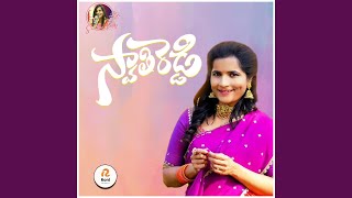 Swathi Reddy [upl. by Triny449]