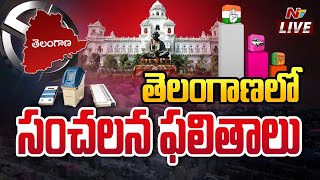 తెలంగాణలో సంచలన ఫలితాలు LIVE  Telangana Election Results Live Updates  Ntv [upl. by Niu571]