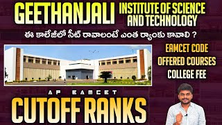 Geethanjali Institute Of Science And Technology Cutoff Ranks  Ap Eamcet 2022  Ap Eamcet Counseling [upl. by Euqinitram]