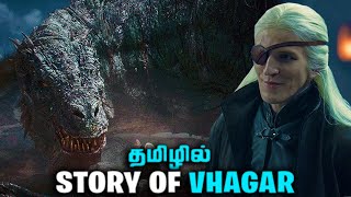 Story of Vhagar Explained in Tamil  House of the Dragons [upl. by Sly]