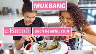 Баклажаны С Глазурью из Пасты Мисо  MUKBANG c Витой [upl. by Onitsuj]