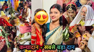 Vlog 2200 लड़के वालो ने क्या गहना चढ़ाया  एक पिता के लिए इससे बड़ा दान क्या हो सकता है  कन्यादान [upl. by Riccardo800]