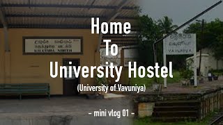 Home to University Hostel University of Vavuniya Mini Vlog 01 [upl. by Evreh]