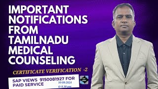 IMPORTANT NOTIFICATION FROM TAMILNADU MEDICAL COUNSELNGCERTIFICATE VERIFICATION NOTICE COUNSELNG [upl. by Lettig19]