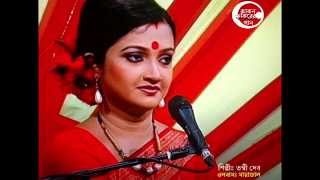 Kakon fokirer gan SingerTanni Deb Bengali Folk Baul Fakiri Song [upl. by Lyndon]