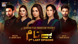 Benaam 2nd Last Episode  Subtitle Eng  1st January 2022  ARY Digital Drama [upl. by Ahsoj]