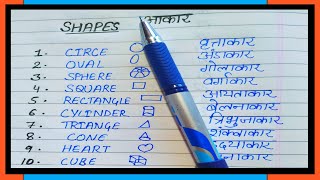 Shape Name in English and Hindi  Shape name in Math [upl. by Aileek]