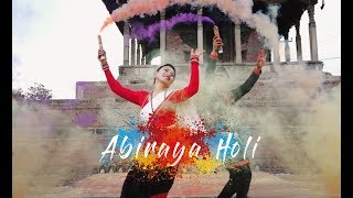 Abiraya Holi  Newari Song [upl. by Ahsinrev]