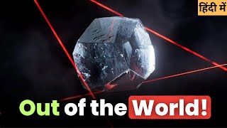 Out of The World Material D3O  Explained in Hindi [upl. by Salohci309]