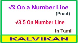 Represent Root 35 on Number Line in Tamil  √x on number line geometrical proof  Kalvikan [upl. by Pallaten]