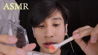 ASMR แต่งหน้าคุณ เคลิ้มๆก่อนนอน Doing your makeup Roleplay [upl. by Enyala3]