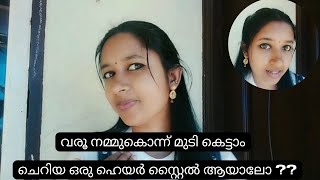 simple and easy hair style for thin hair style your own hairstyles for thin hair easy to style [upl. by Assennav]