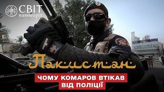 Почему Комаров вынужден был бежать от полиции в Карачи [upl. by Yhtomiht]