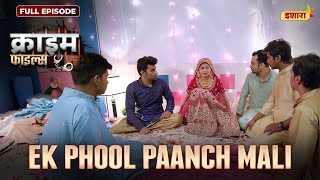 Ek Phool Paanch Mali  Crime Files  FULL EPISODE  नई कहानी  Ravi Kishan  Ishara [upl. by Aurea]