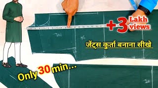 gents kurta cutting 36 size  जेंट्स कुर्ता कैसे बनाएं  gents kurta cutting and stitching [upl. by Anitrak1]