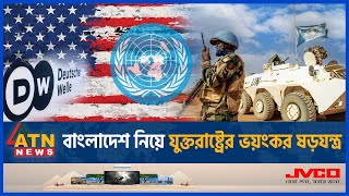 Thank you Nepal  UN Peacekeeping Service amp Sacrifice [upl. by Mairym]