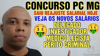 Concurso PC MG saiu o reajuste salarial de todos os servidores do estado de minas gerais concurso mg [upl. by Ttirrem]