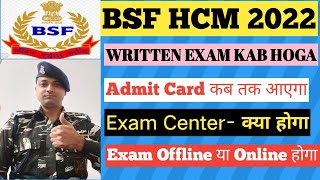 Bsf written exam date 2023bsf hcm ka written exam kab hogaBsf exam date 2023Bsf exam date 2022 [upl. by Nnaes]