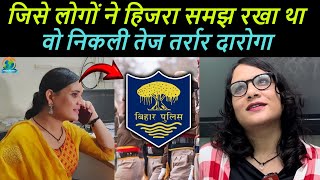 Manvi Madhu Kashyap Daroga Biography and Story  Bihar की Transgender दारोगा की कहानी  Bejod Joda [upl. by Notterb]