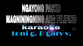 NGAYONG PASKO MAGNININGNING ANG PILIPINO toni gonzaga ft gary v karaoke [upl. by Reina]