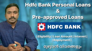 HDFC Bank Personal Loans amp Preapproved Loans Details  Malayalam [upl. by Assiron]