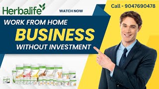 How to Start Herbalife Business from Home without Investment in Tamil  Call  9047690478 [upl. by Anha]