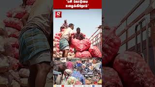 quotபடிக்கல மூட்டை தூக்கி தான் பொழைக்கணும்😭quot Koyambedu  Load Mans Untold Story  Galatta Voice [upl. by Ahsener975]