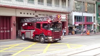 Turntable Ladder Turnout Bullhorn  Truck horn 二級火警 灣仔消防局去鋼梯車 [upl. by Dannel]