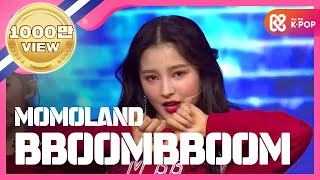 Show Champion 모모랜드  뿜뿜 MOMOLAND  Bboom Bboom l EP256 [upl. by Gimble]