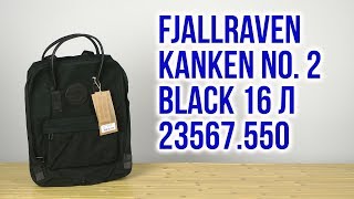 Распаковка Fjallraven Kanken No 2 Black 16 л Black 23567550 [upl. by Haywood]