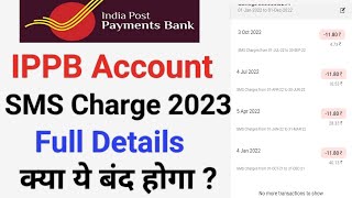 Ippb sms charges  India post payment bank account charges  Ippb charges  Ippb account [upl. by Juliette]