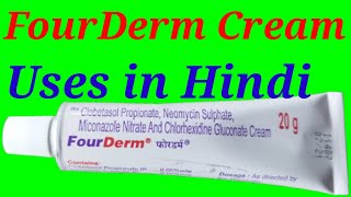 FourDerm Cream Uses in Hindi  फोरडर्म क्रीम के फायदे [upl. by Edya668]