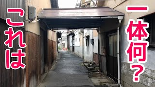 【昭和99年】福山市内某所にある昭和のまま時間の止まっている場所に行ったら変わった建物見つけた・・・【レイキのVlog1】 [upl. by Dill]