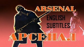 Arsenal 1929  January Uprising in Kiev in 1918  Arsenal 1928 English subtitles [upl. by Hselin]