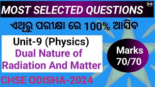 Dual nature of Radiation and matter Most important Question for CHSE2024  2 physics Selection [upl. by Ecirahc]