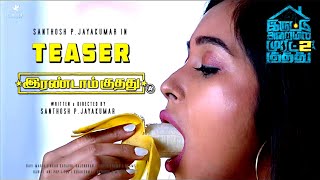 IAMK 2 Official Teaser  Iruttu Araiyil Murattu Kuthu 2 Teaser  Trailer Review  Santhosh Jayakumar [upl. by Destinee]