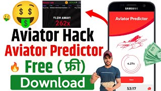 📲 Aviator Predictor App Download Kaise Kare  Aviator Game Hack Mod Apk  Download Aviator Predictor [upl. by Musser]