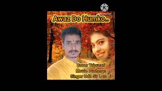 Awaz Do Humko Short [upl. by Boeschen]