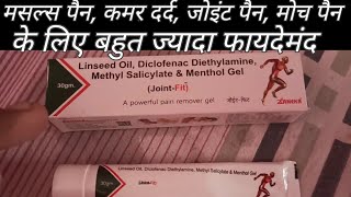 Linseed OilDiclofenac DiethylamineMethyl Salicylate amp Menthol Gel [upl. by Alrrats]