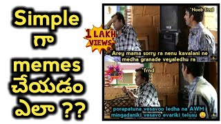 How to Create Memes In Telugu 2020  Meme maker TIps [upl. by Torie]