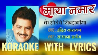 Maya Namara  KARAOKE with LYRICS  K sochethe jindagima  Udit Narayan [upl. by Annabella740]