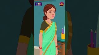 Saas Bahu ki Kahani  cartoon hindikahaniya saasbahu story cartoon shorts ytshorts kahani [upl. by Wira180]