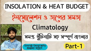 Insolation amp Heat BudgetPart1ClimatologyBengali [upl. by Hodge]