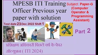 MPESB ITI Training Officer Exam Paper23Dec SubjectPaperG Computer Operator amp Programming Assistant [upl. by Eddi]