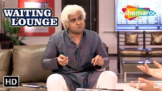 Waiting Lounge  DrSanket Bhosale as Javed Akhtar Meets Sugandha Mishra as Didi  Part 3 [upl. by Ace181]