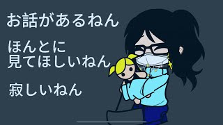 お話見て コメントしてくれたら嬉しいです コメントください [upl. by Arocal]