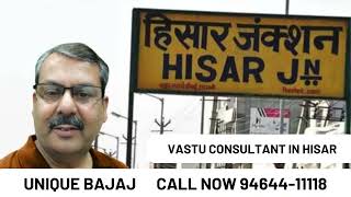 Meet Best Vastu Consultant In Hisar with UniqueBajaj [upl. by Chancey]